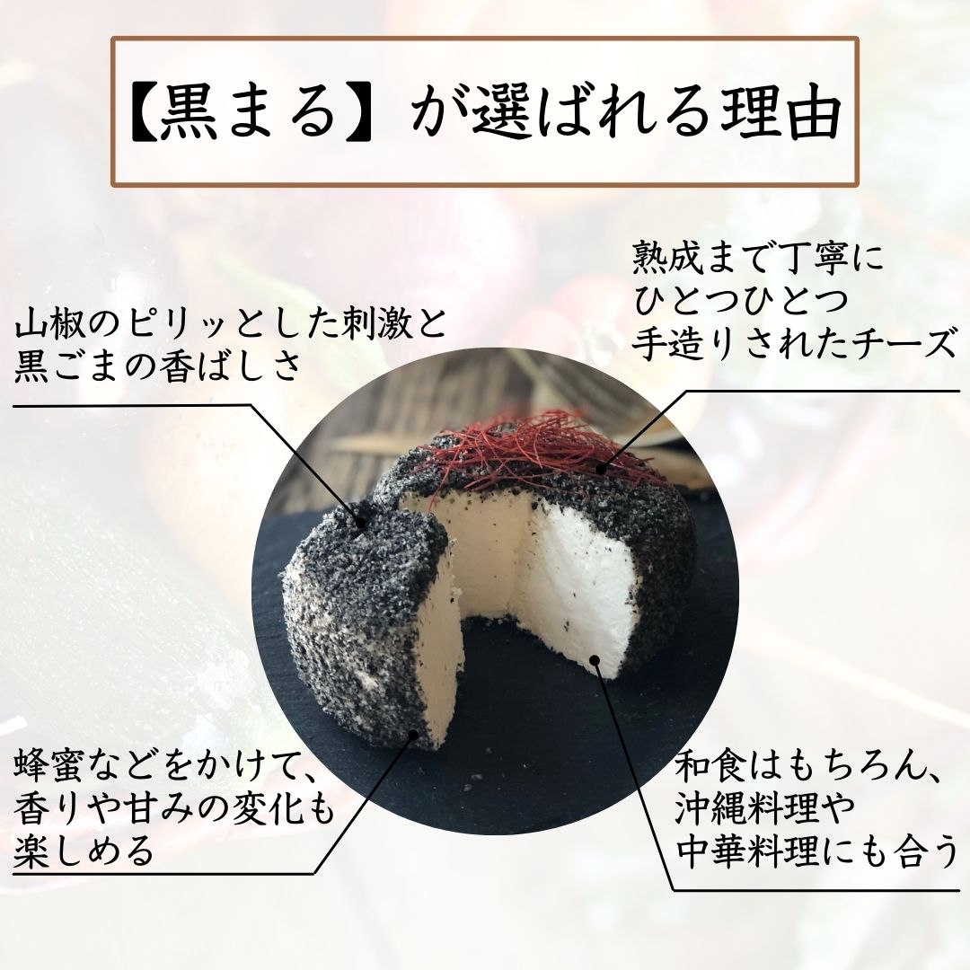 選ばれる理由