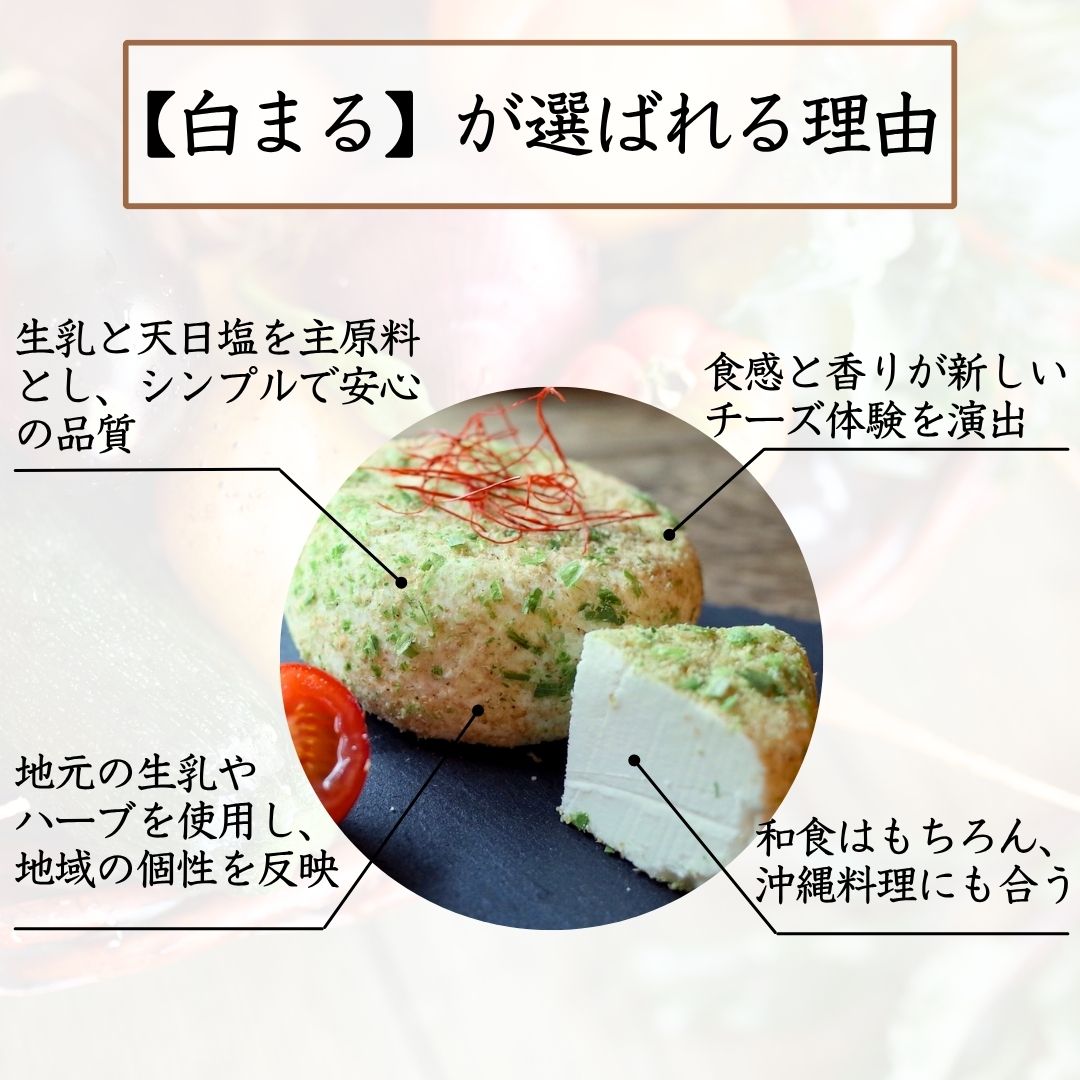 選ばれる理由