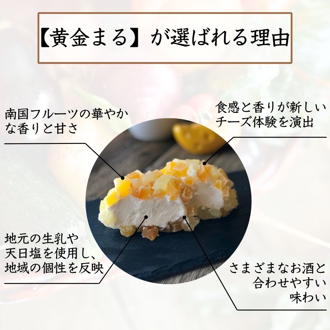 選ばれる理由