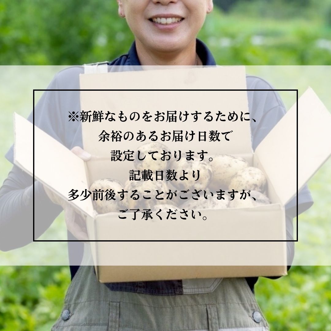 生産者の想い