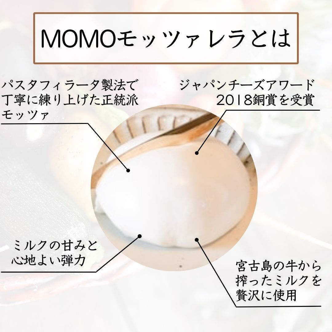選ばれる理由