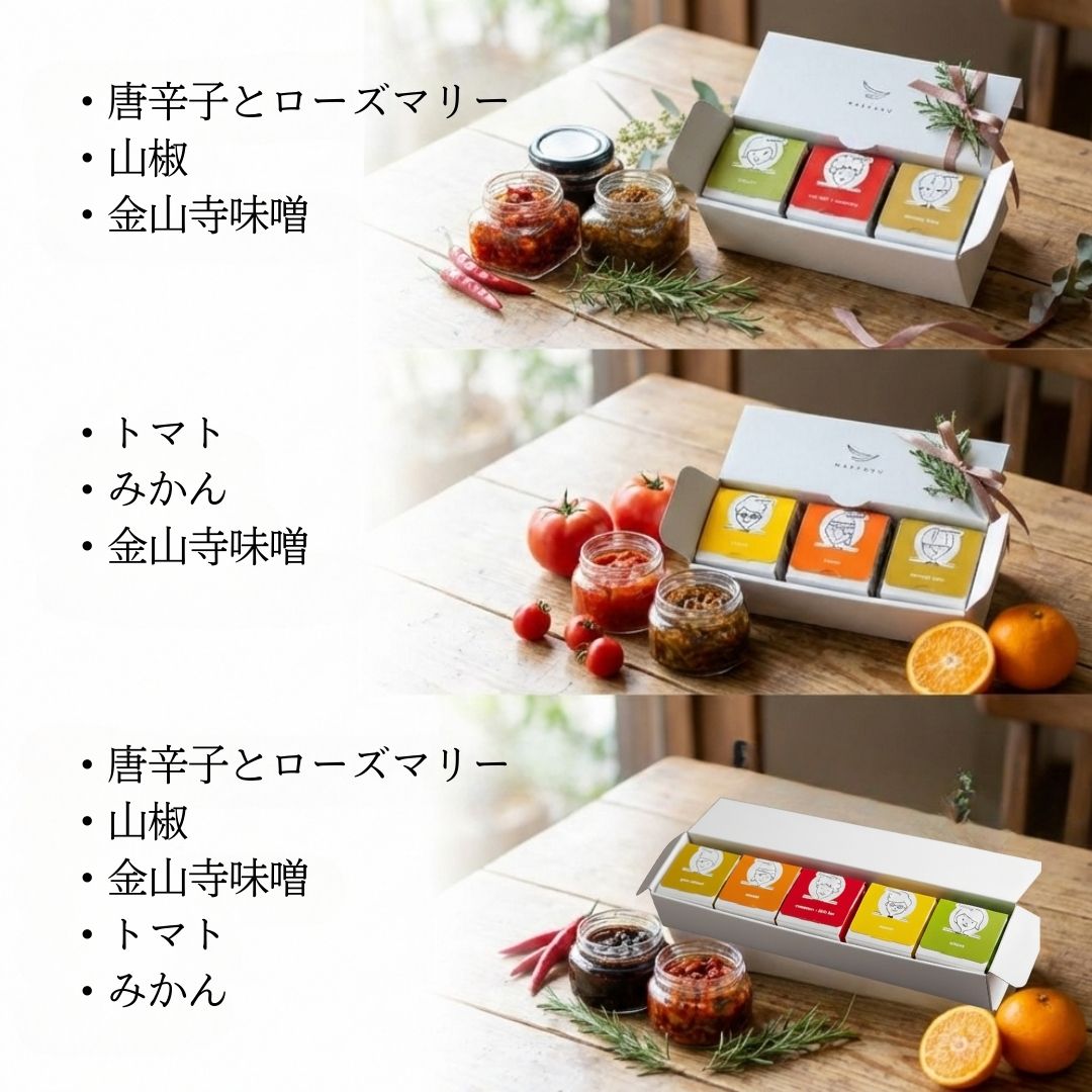 バリエーション