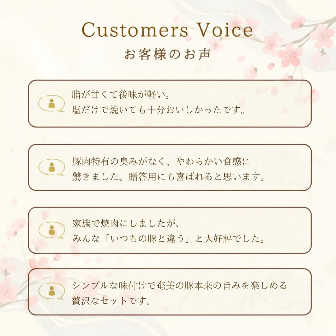 ⑥おすすめの食べ方、または保存方法