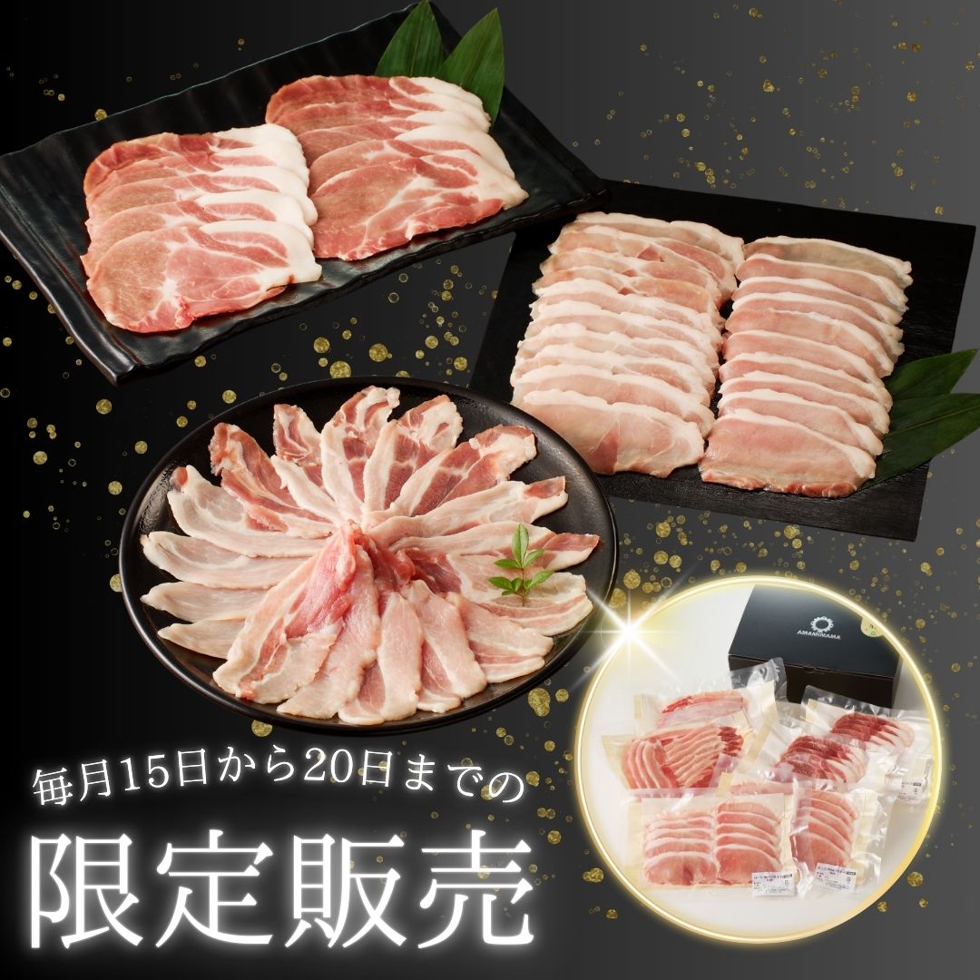 ⑤商品説明・品質のこだわり