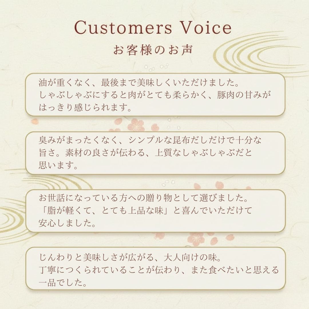 ⑥おすすめの食べ方、または保存方法