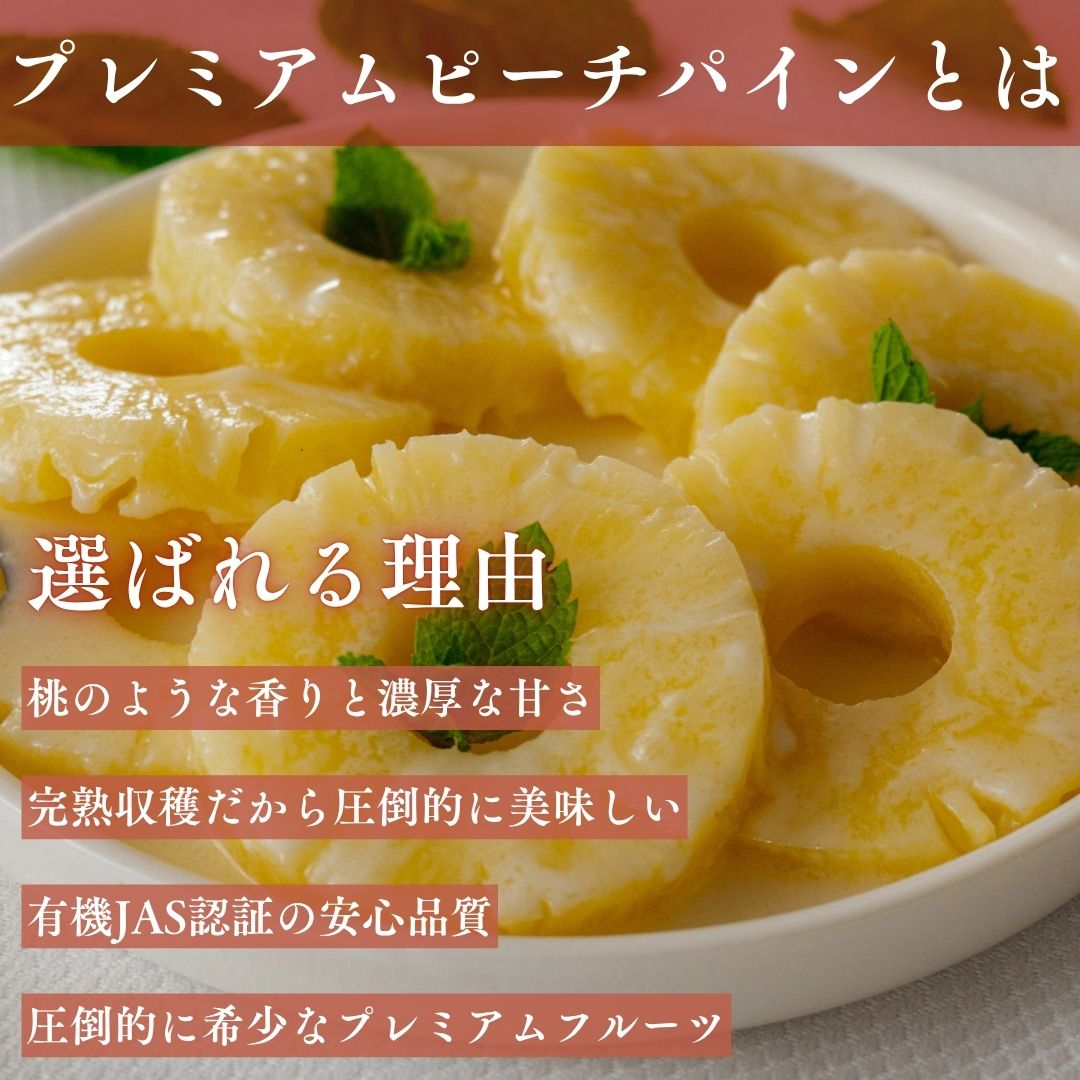 ②選ばれる理由