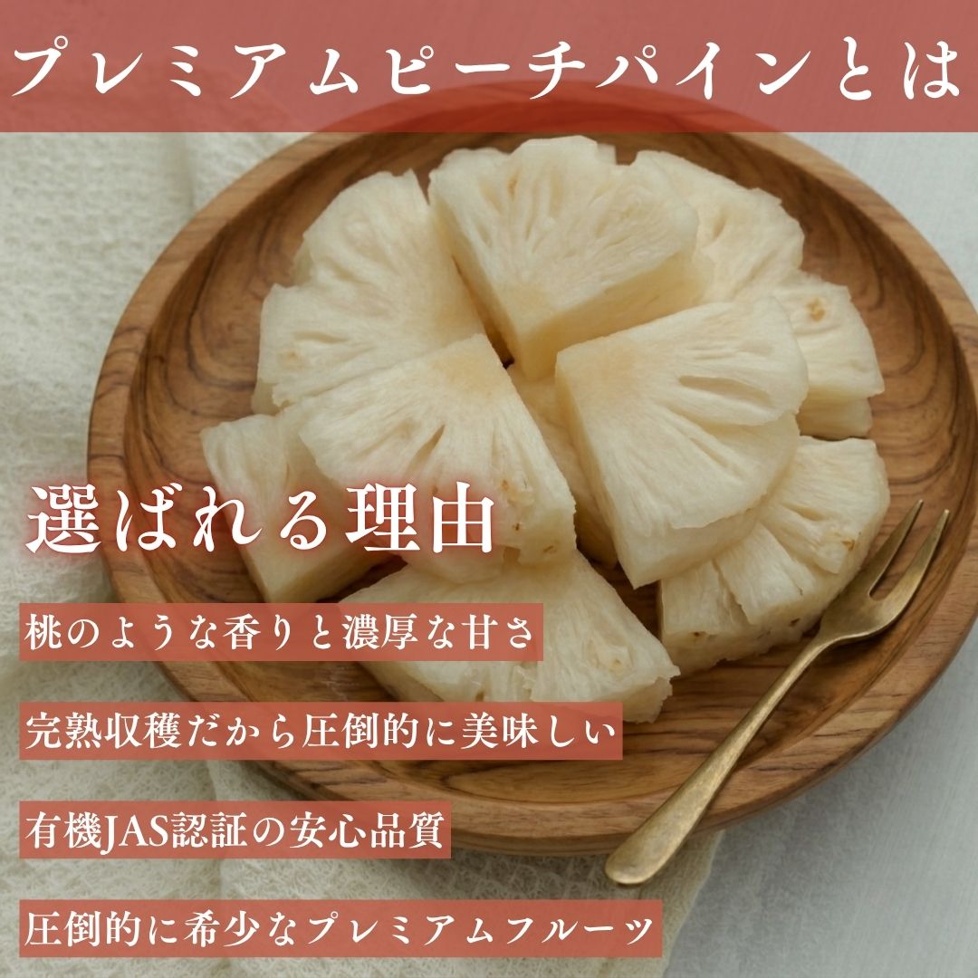 ②選ばれる理由