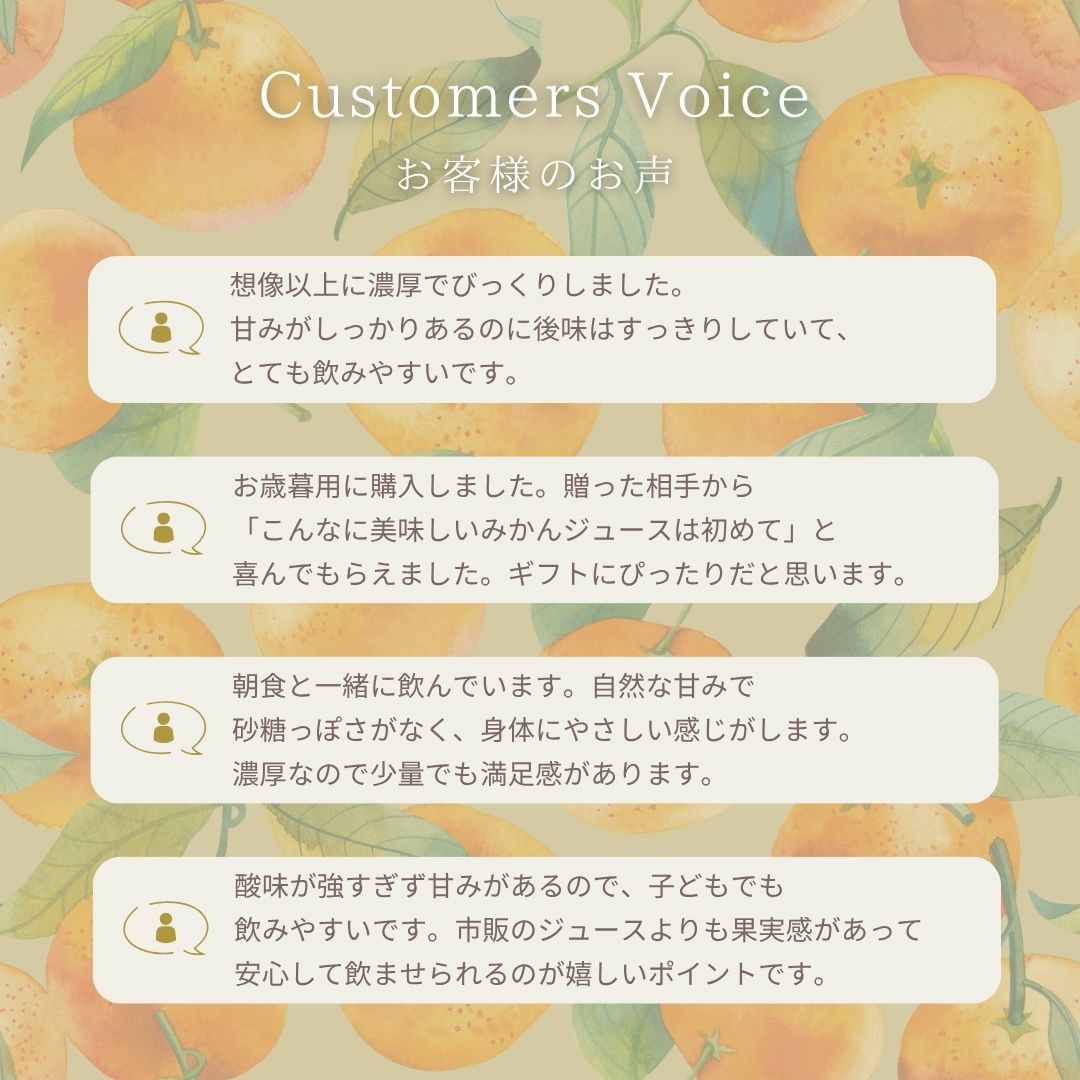 商品説明・品質のこだわり