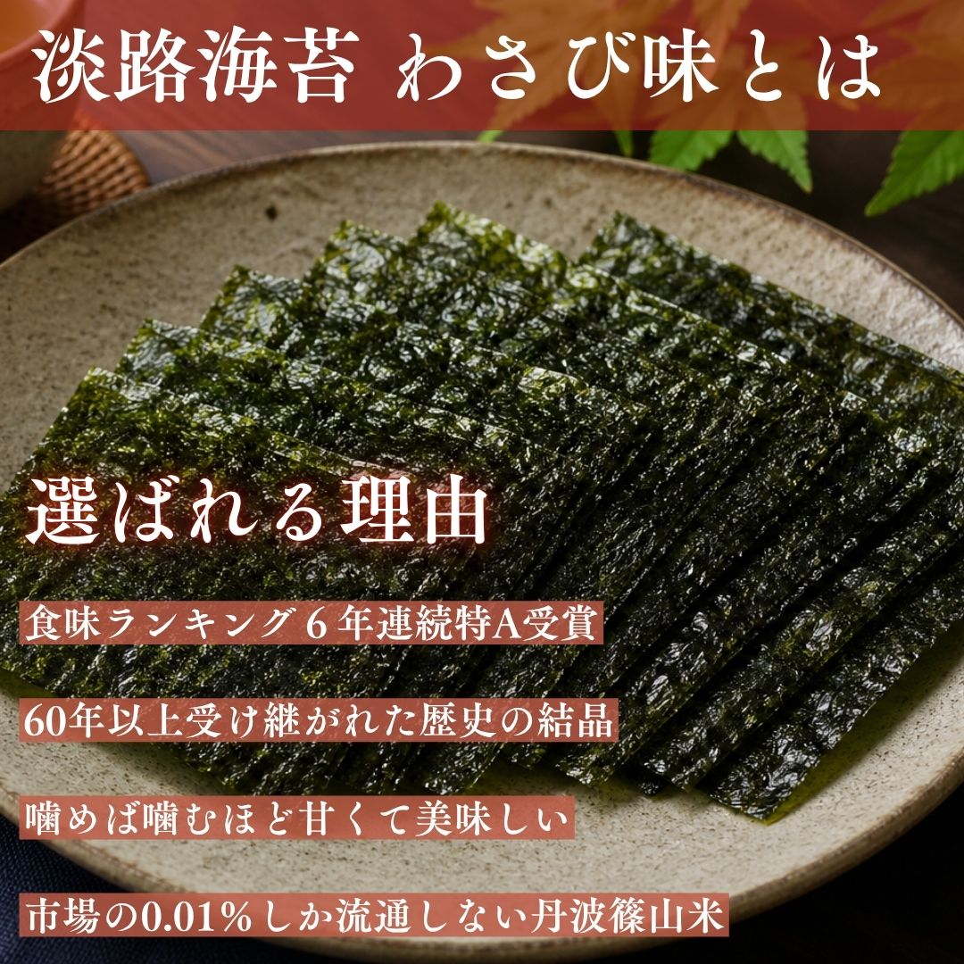 選ばれる理由