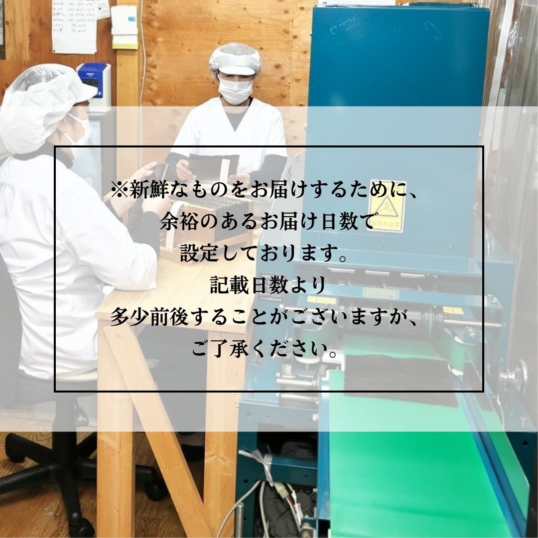 生産者の想い