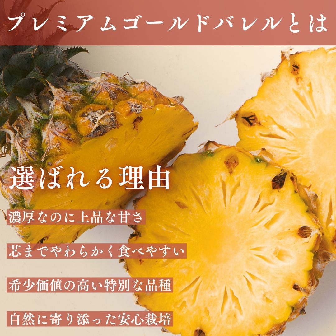 ②選ばれる理由