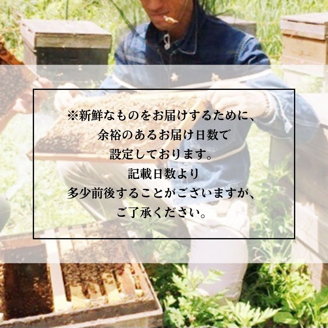 生産者の想い
