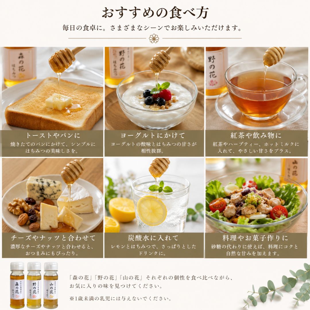 クロージング