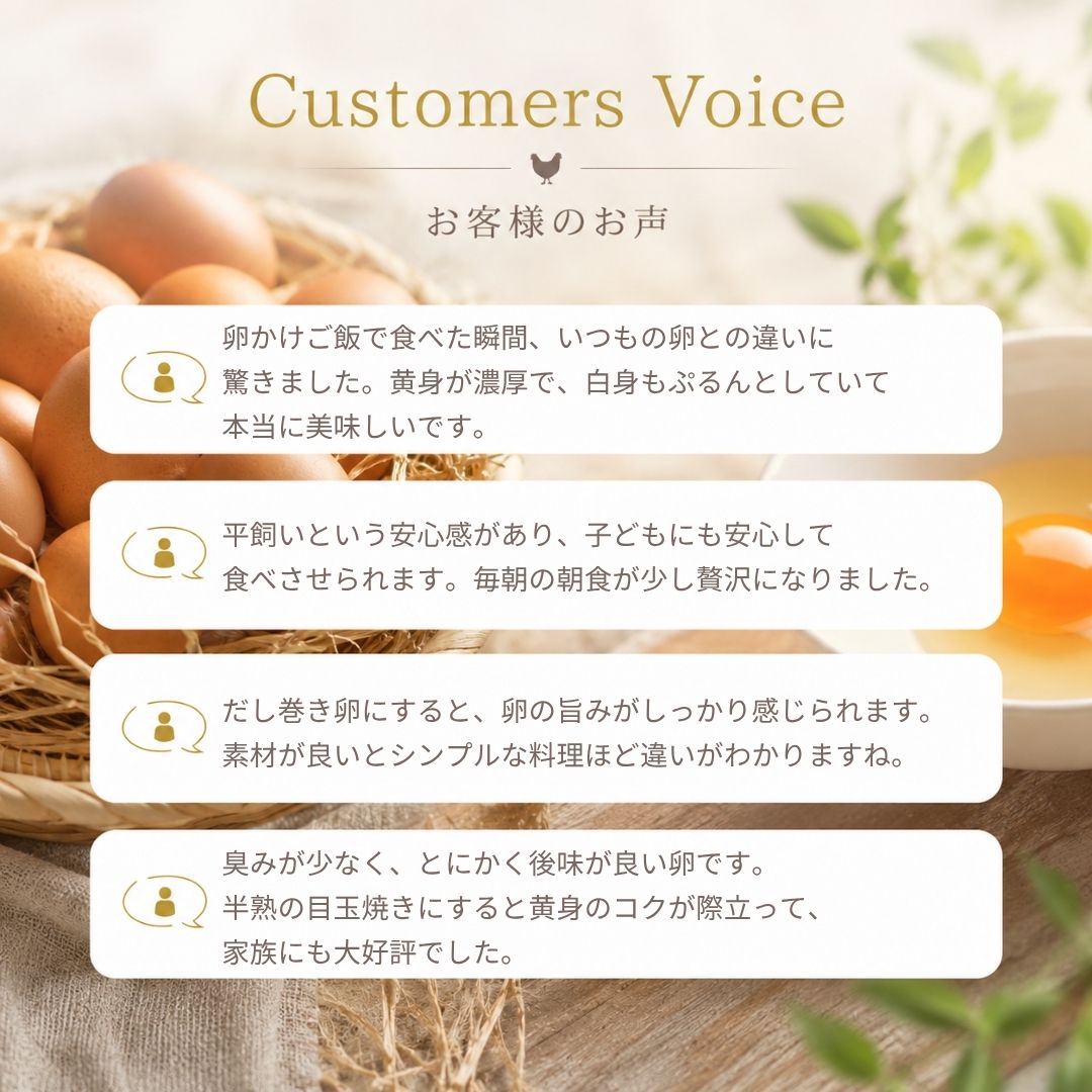お客様レビュー