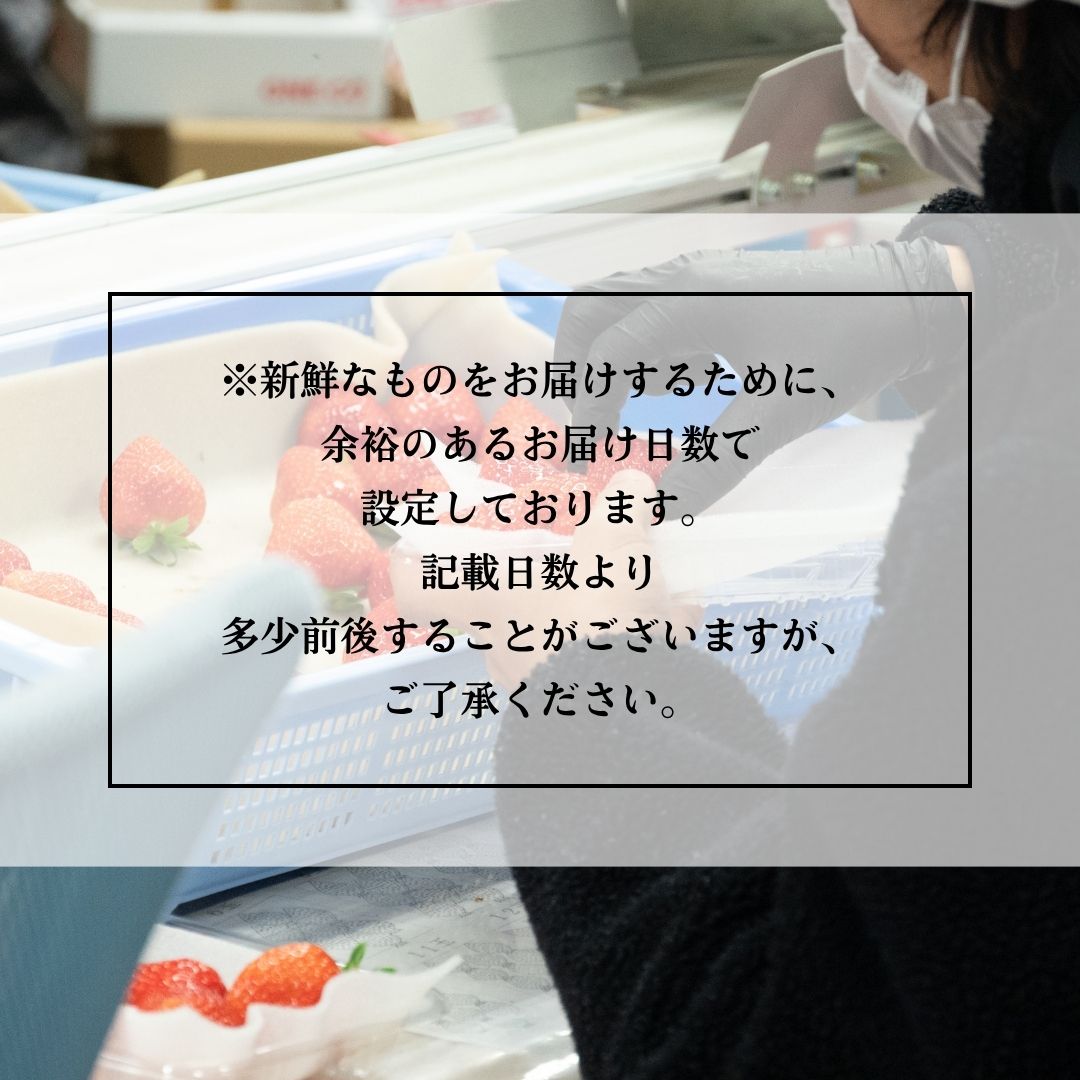 生産者の想い