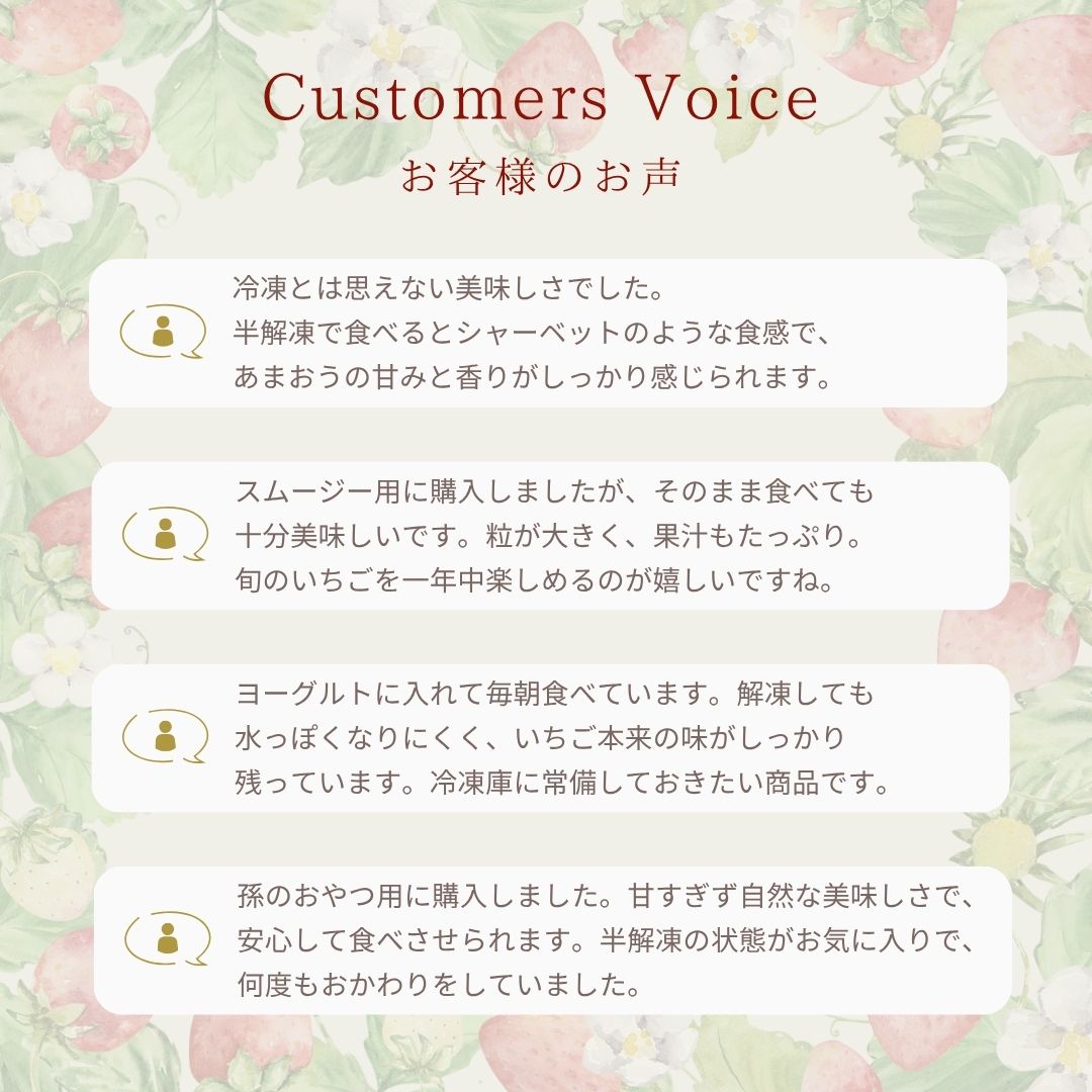 お客様レビュー