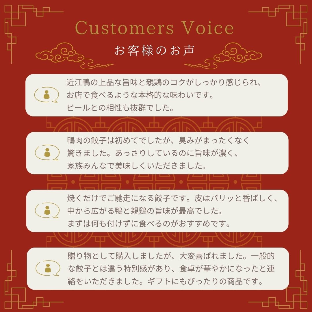 お客様レビュー