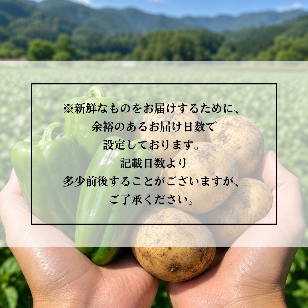 生産者の想い