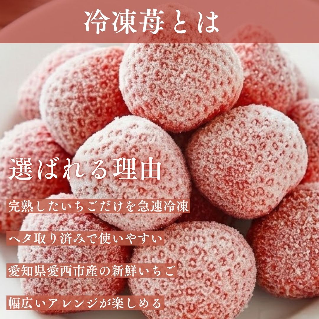 ②選ばれる理由