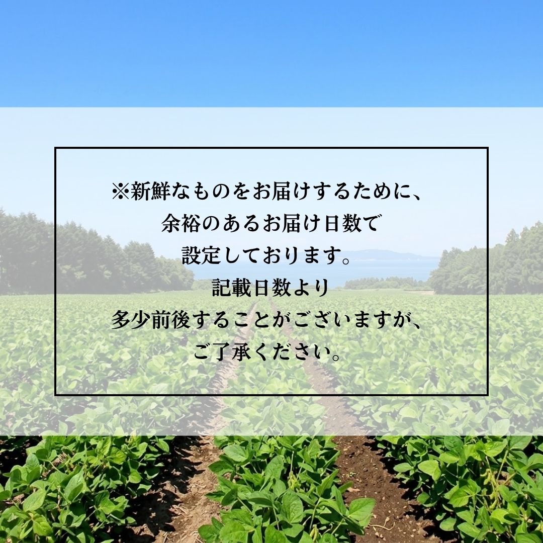生産者の想い