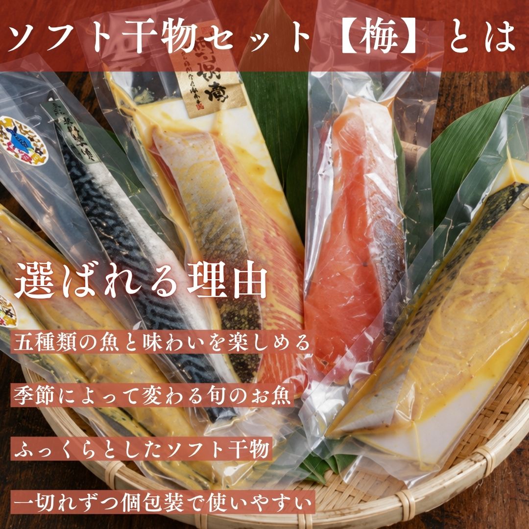 選ばれる理由