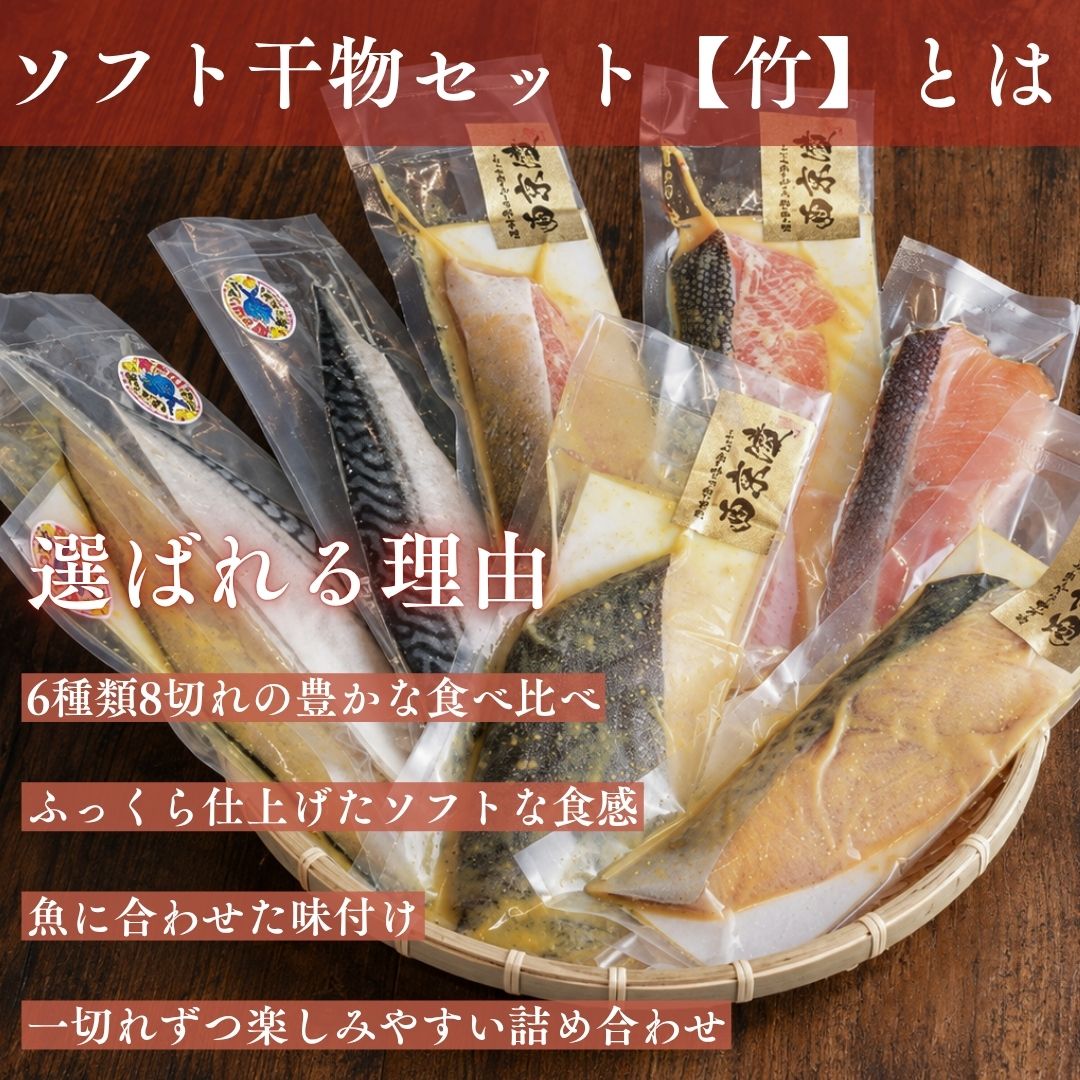 選ばれる理由