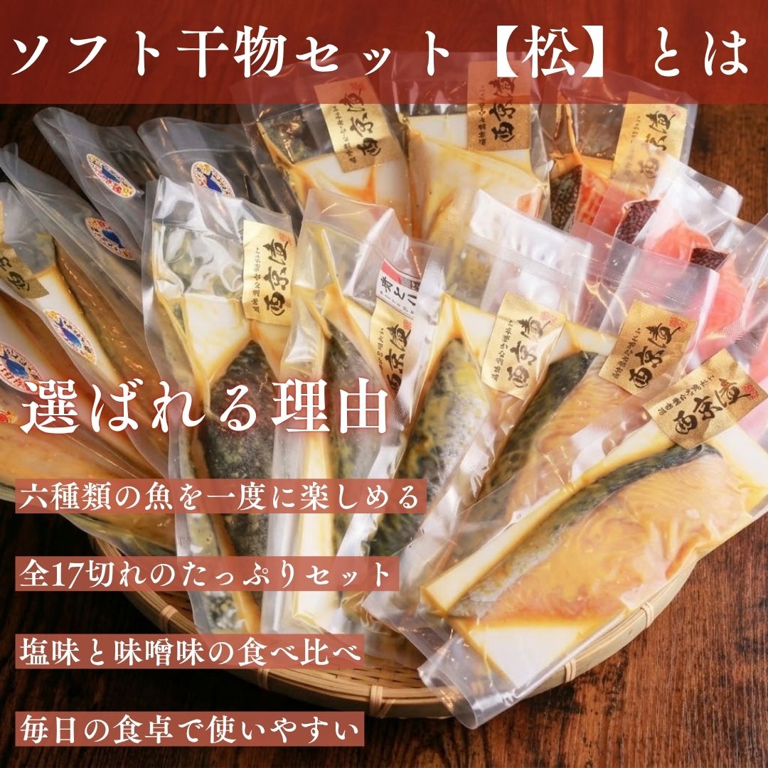 選ばれる理由