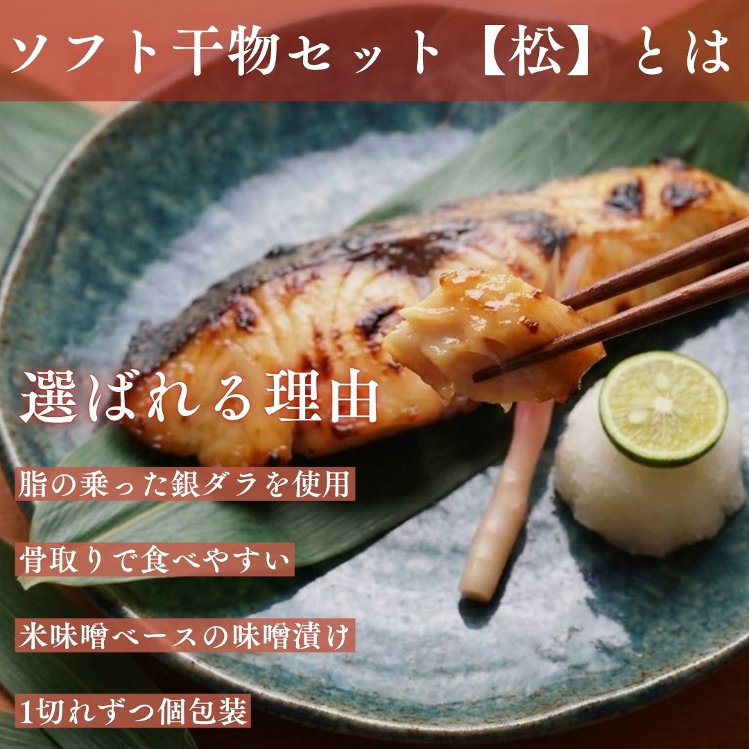 選ばれる理由