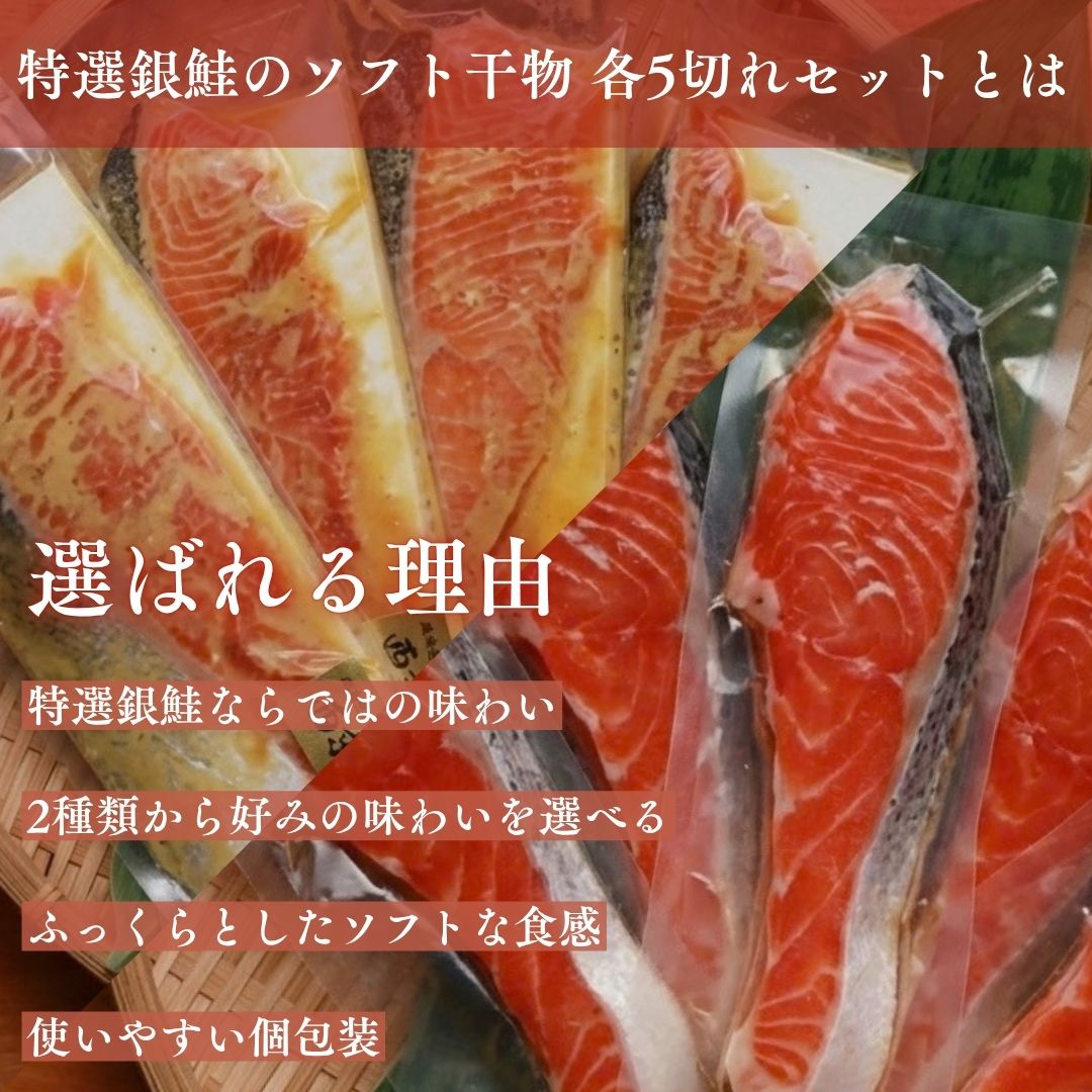 選ばれる理由