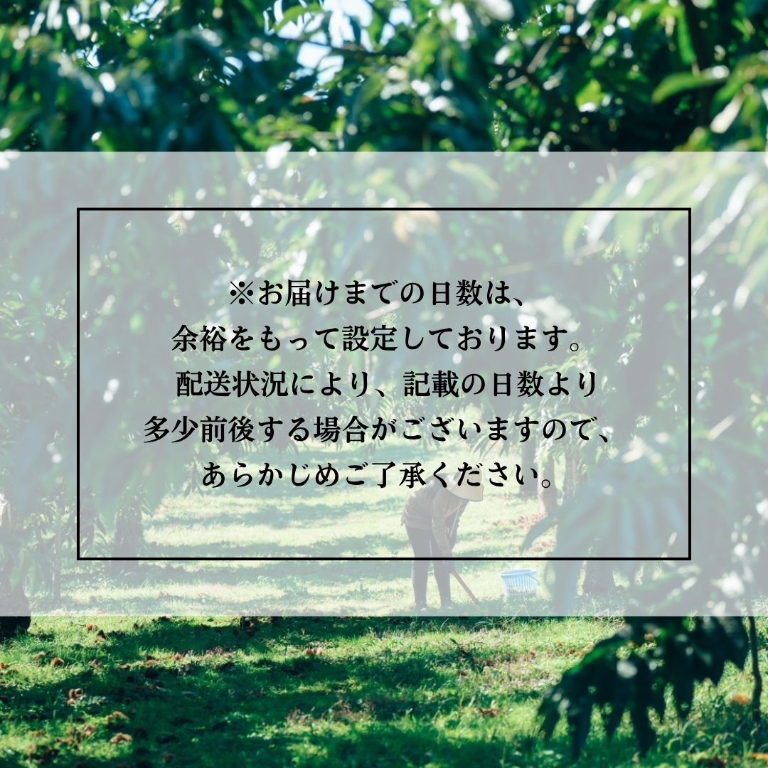 ④生産者の想い