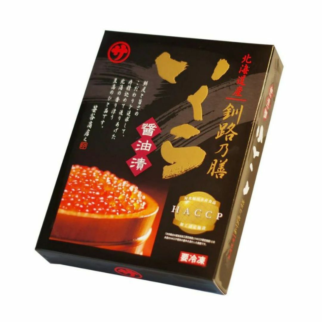 北海道産 醤油漬いくら HACCP認証　1キロ 000000000034-01-l.jpg?t=